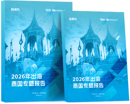 外贸通SaaS平台,EVO视讯官网外贸通,EVO视讯官网海关数据