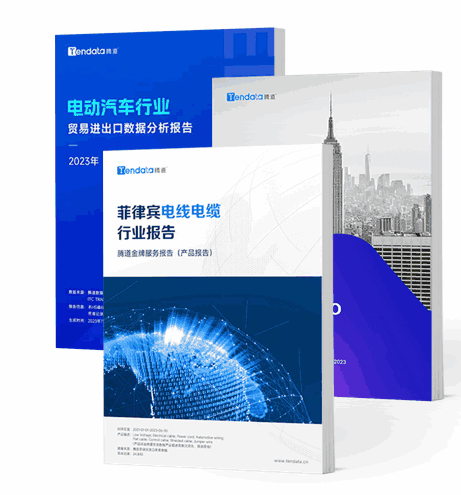 EVO视讯官网,EVO视讯官网数据,EVO视讯官网外贸通