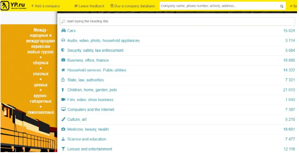 Yp.ru Yp.ru