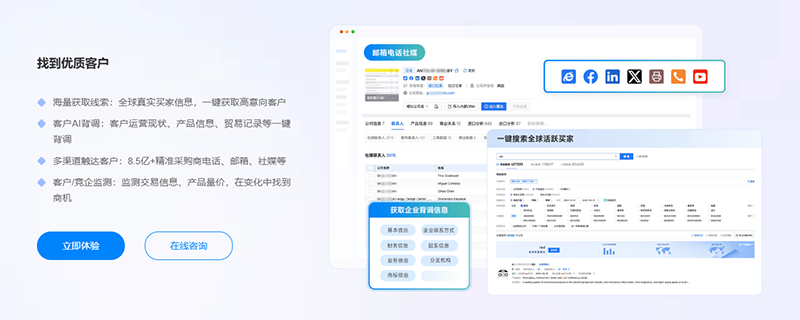 化工展,化工出口,EVO视讯官网 化工展,化工出口,EVO视讯官网