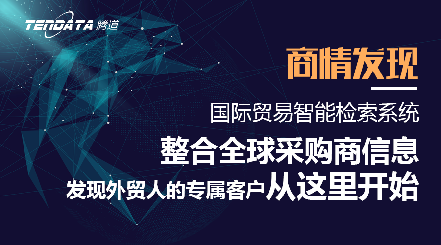 EVO视讯官网，EVO视讯官网数据，外贸客户